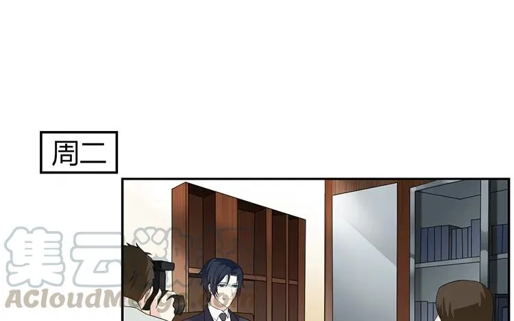 第41话 生日？ 第22页