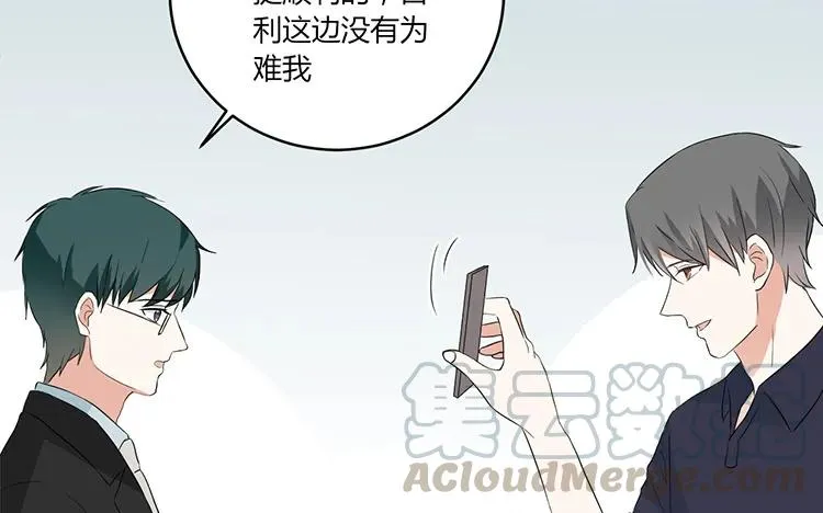 第41话 生日？ 第49页