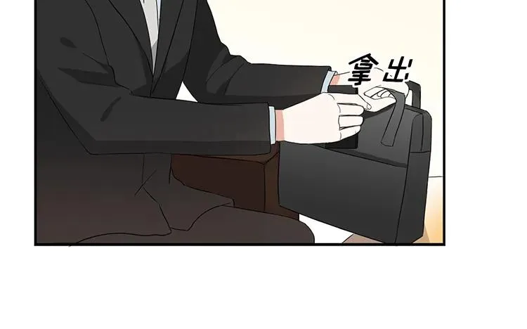 第41话 生日？ 第53页