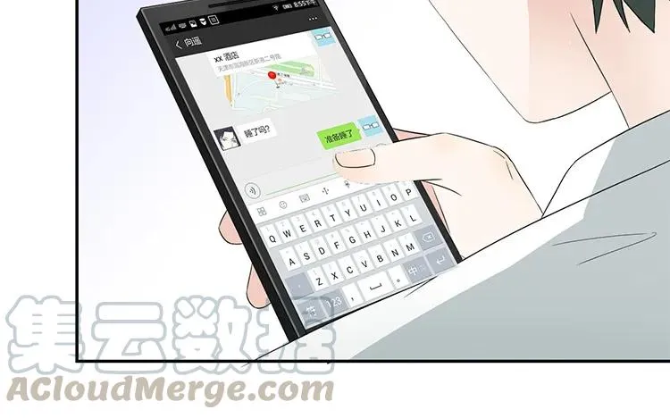 第40话 微妙的嫉妒 第52页