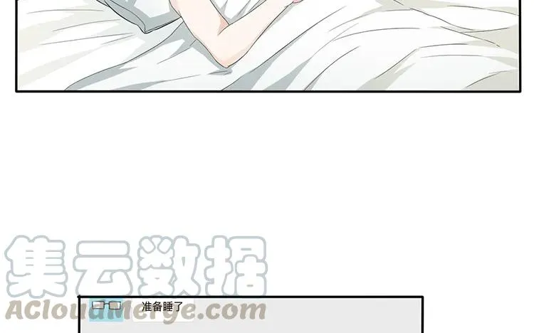 第40话 微妙的嫉妒 第55页