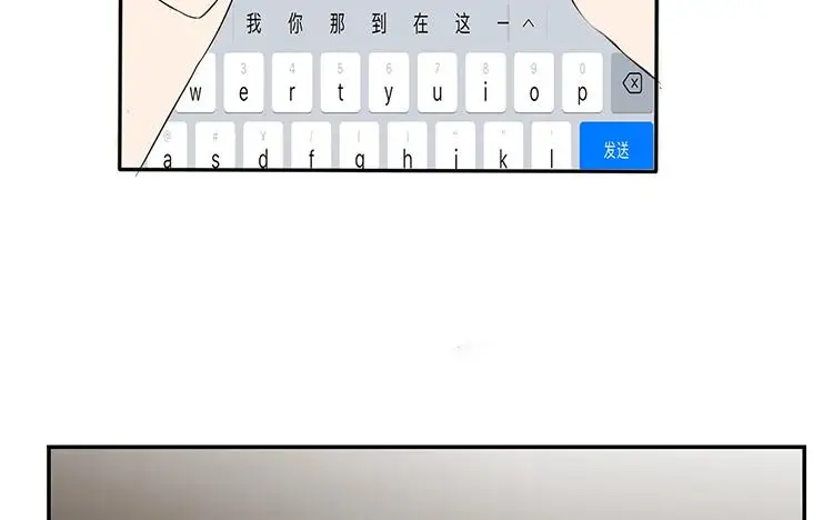 第40话 微妙的嫉妒 第57页