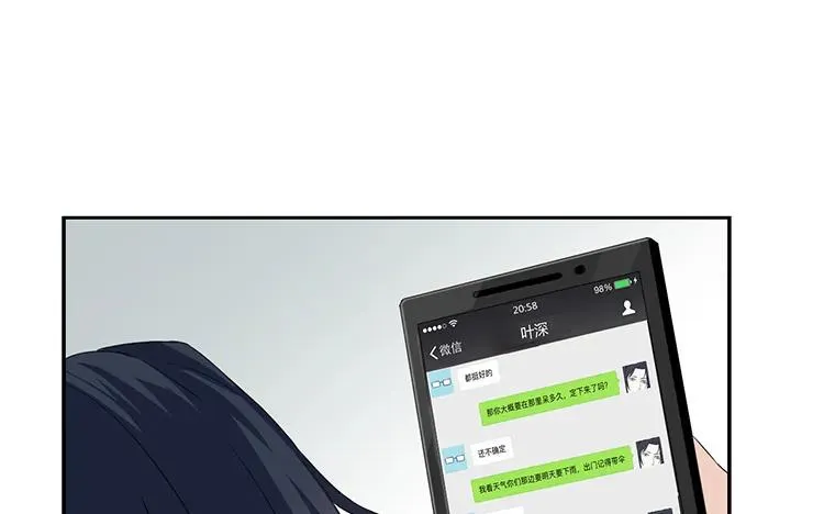 第40话 微妙的嫉妒 第59页