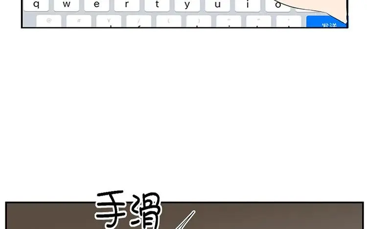 第40话 微妙的嫉妒 第62页