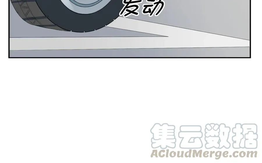 第42话 即将到来的修罗场 第28页