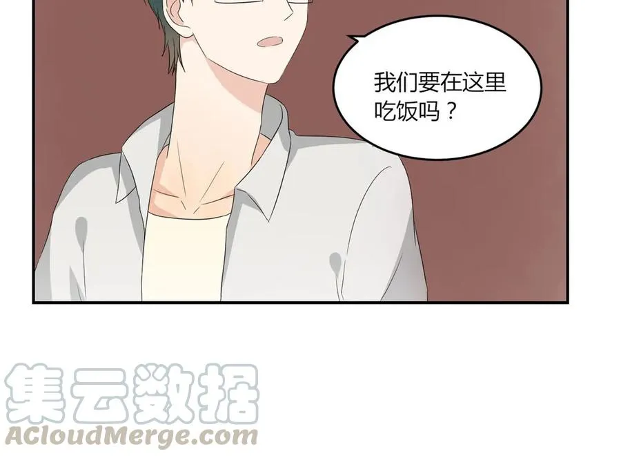 第42话 即将到来的修罗场 第37页