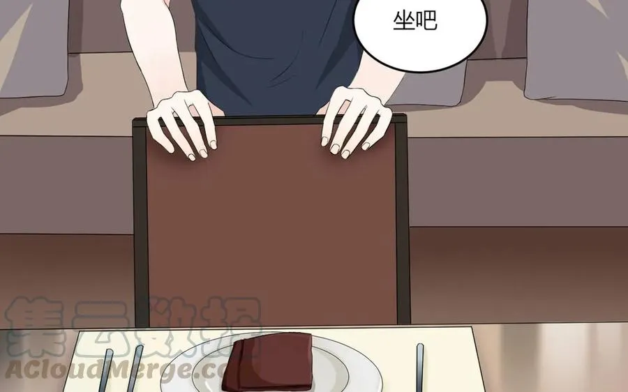 第42话 即将到来的修罗场 第52页