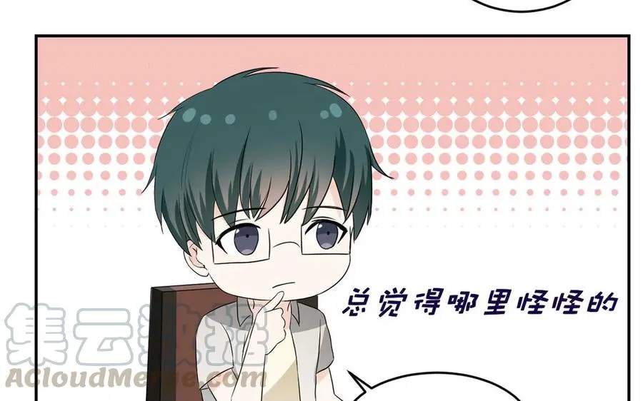 第42话 即将到来的修罗场 第64页