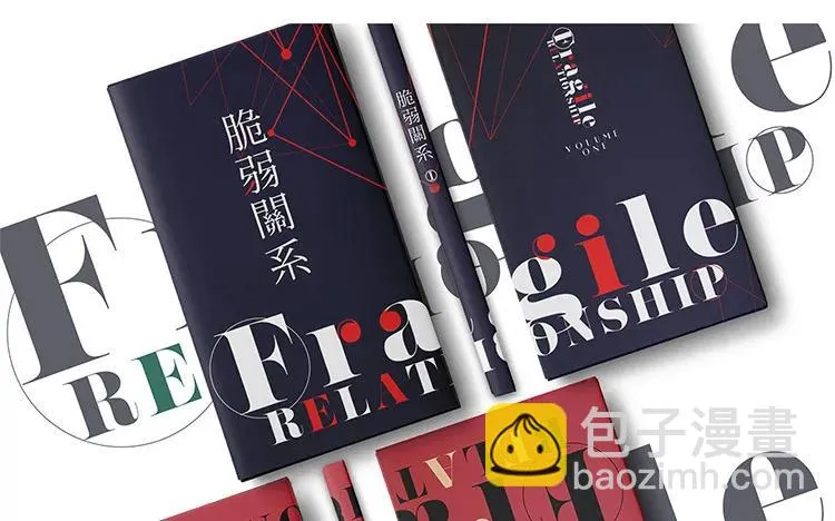第42话 即将到来的修罗场 第68页