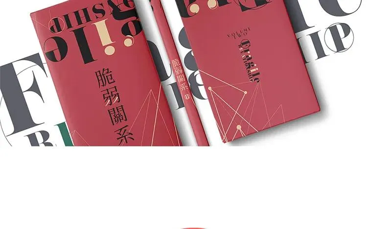 第42话 即将到来的修罗场 第69页