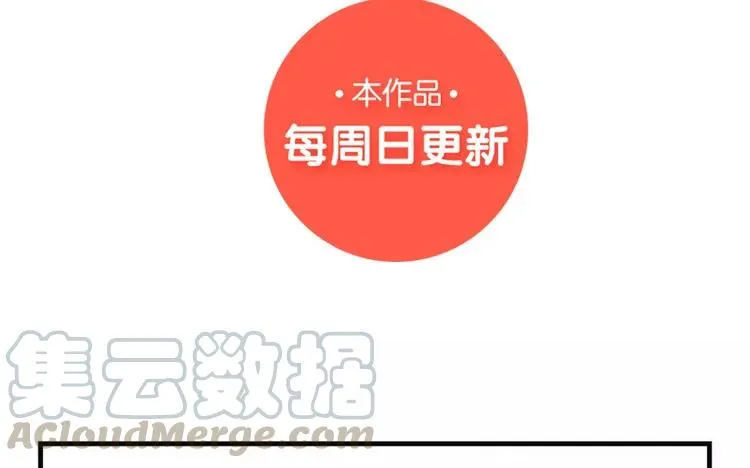 第42话 即将到来的修罗场 第70页