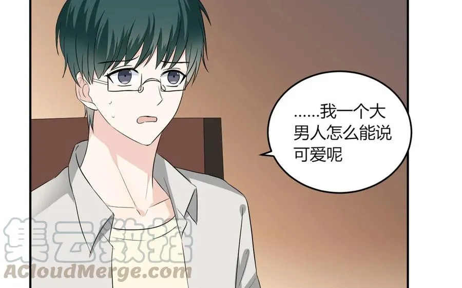 第43话 你在想谁？ 第10页