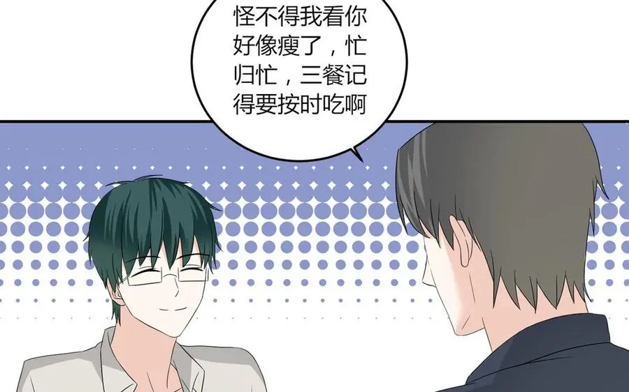 第43话 你在想谁？ 第26页