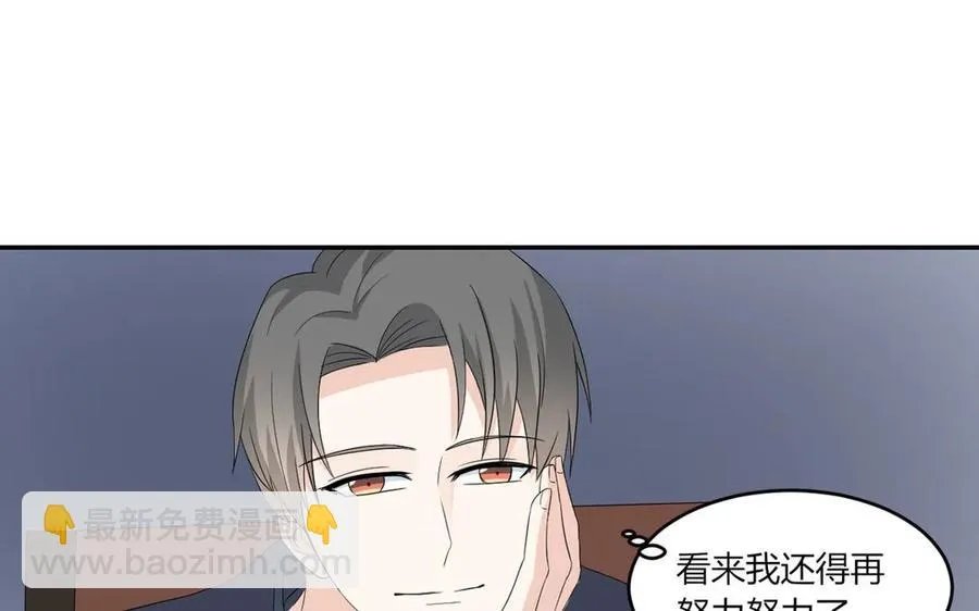 第43话 你在想谁？ 第56页