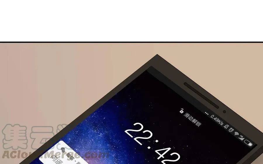 第43话 你在想谁？ 第61页