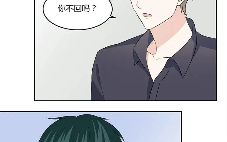 第44话 他的习惯 第18页