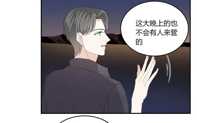 第44话 他的习惯 第26页