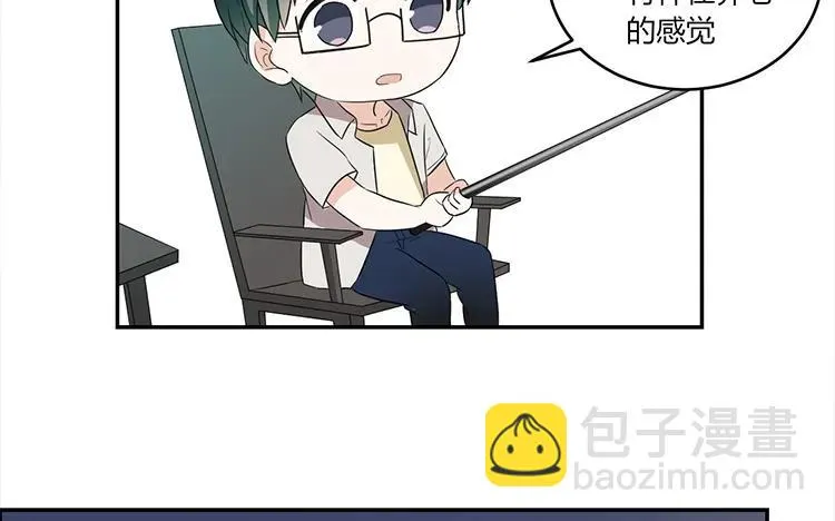 第44话 他的习惯 第57页