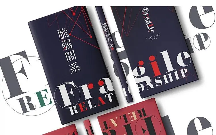 第44话 他的习惯 第63页