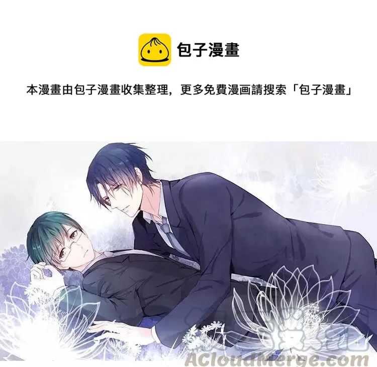 第45话 疯狂暗示 第1页