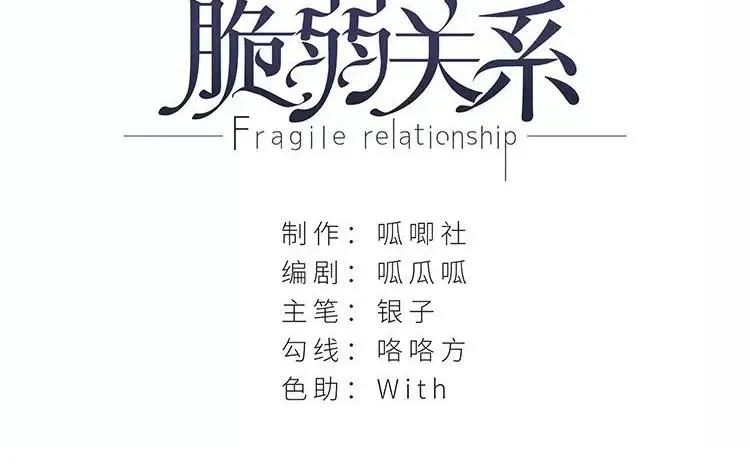 第45话 疯狂暗示 第2页