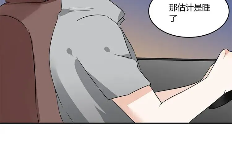第45话 疯狂暗示 第11页