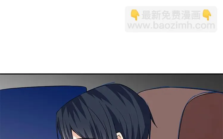 第45话 疯狂暗示 第14页