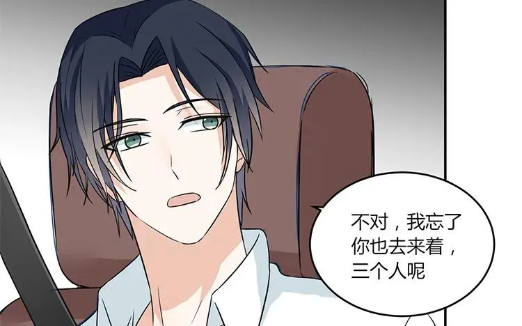 第45话 疯狂暗示 第18页