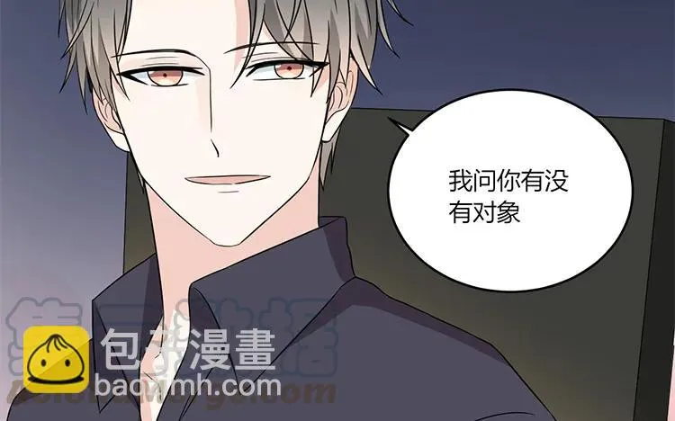 第45话 疯狂暗示 第37页