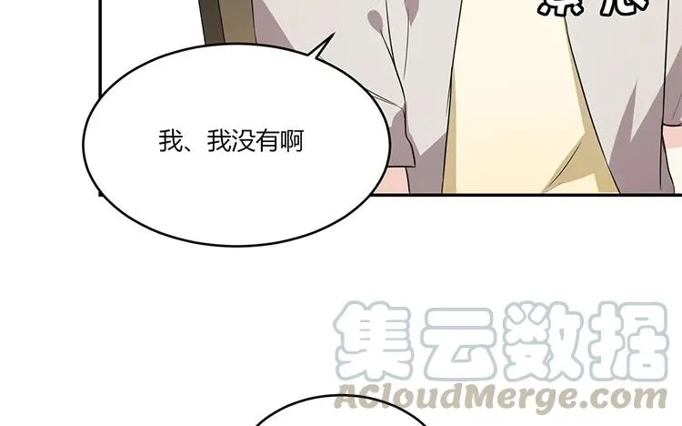 第45话 疯狂暗示 第40页