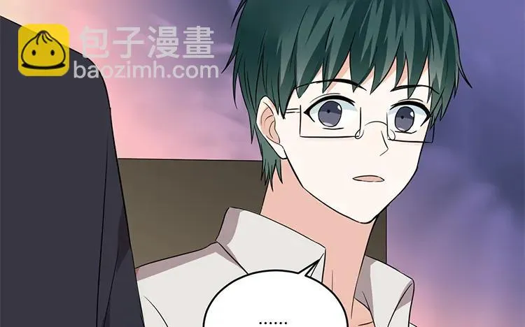 第45话 疯狂暗示 第48页