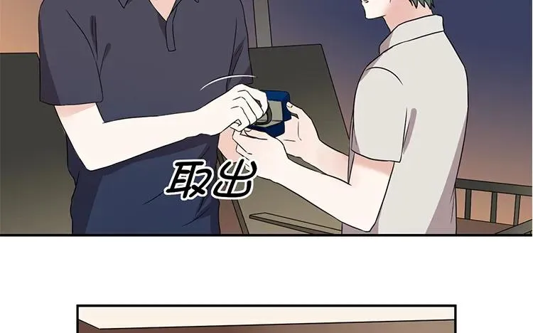 第46话 礼物 第57页