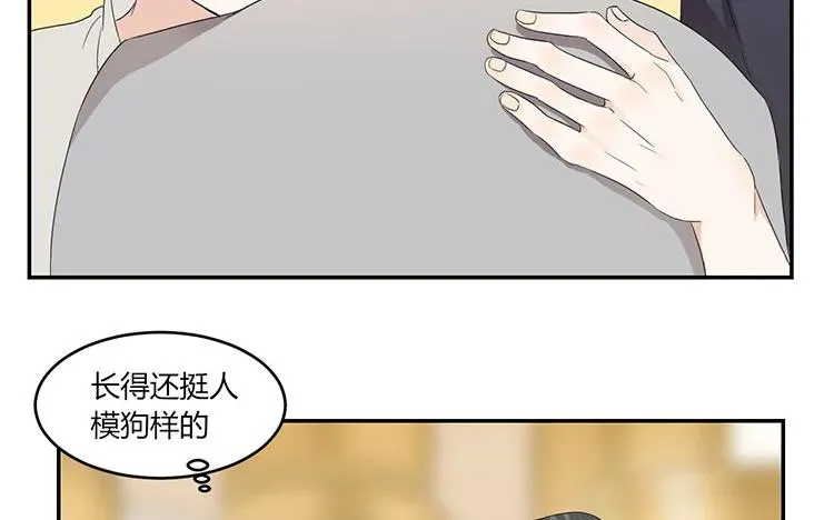 第48话 满脸写着“高兴” 第38页