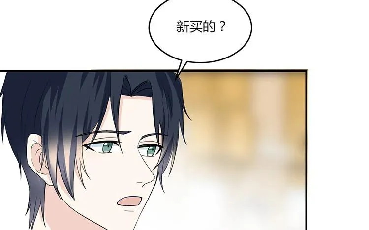 第49话 脸上笑嘻嘻 第14页