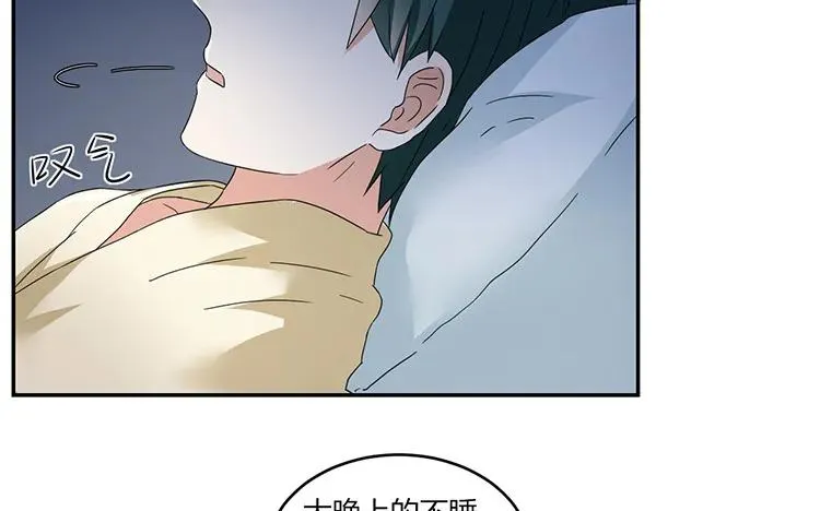 第51话 渣男思维 第26页