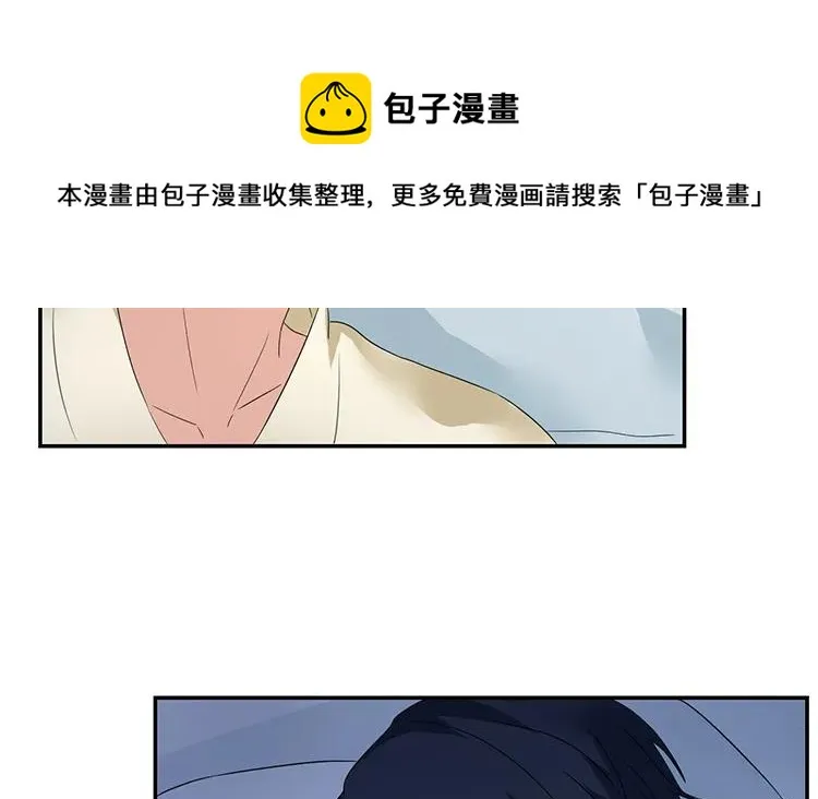 第51话 渣男思维 第33页