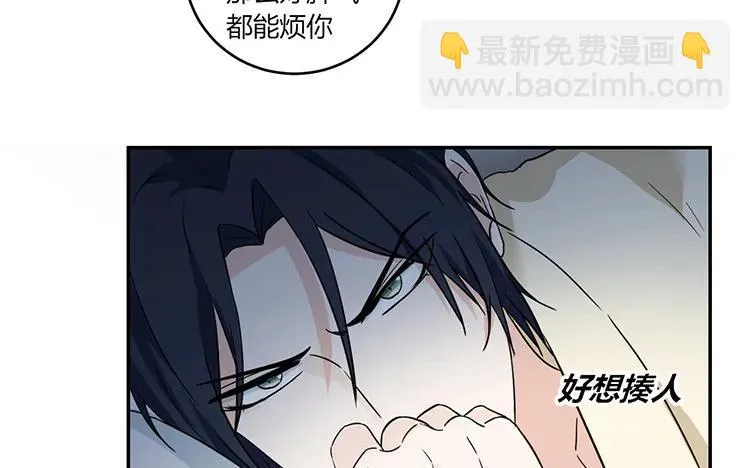 第52话 傻人有傻福 第26页