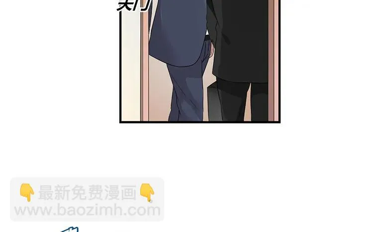 第52话 傻人有傻福 第39页