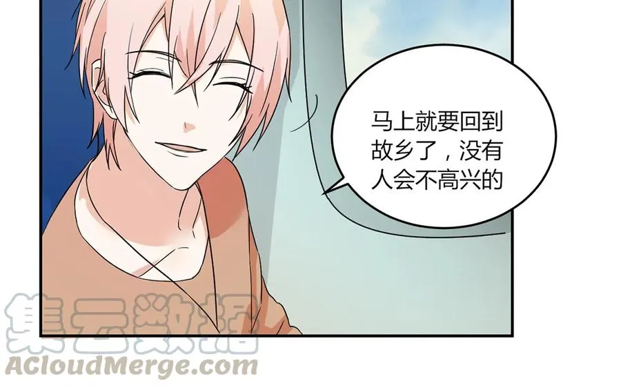 第53话 简昕回来了 第25页