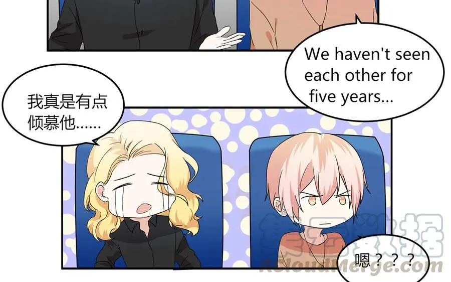 第53话 简昕回来了 第29页