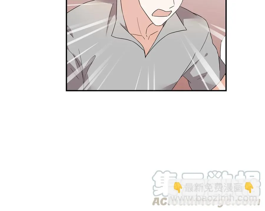 第53话 简昕回来了 第41页