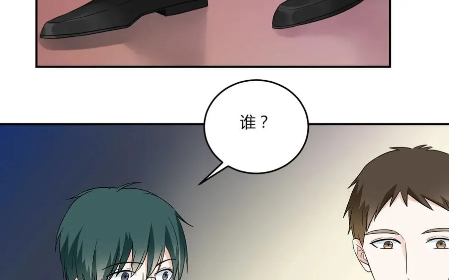 第54话 原来他回来了 第24页