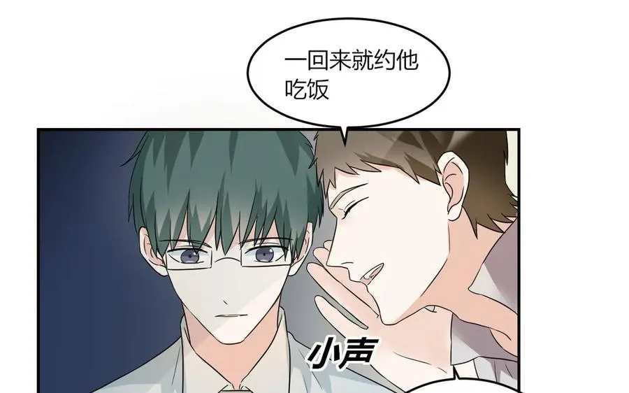 第54话 原来他回来了 第26页