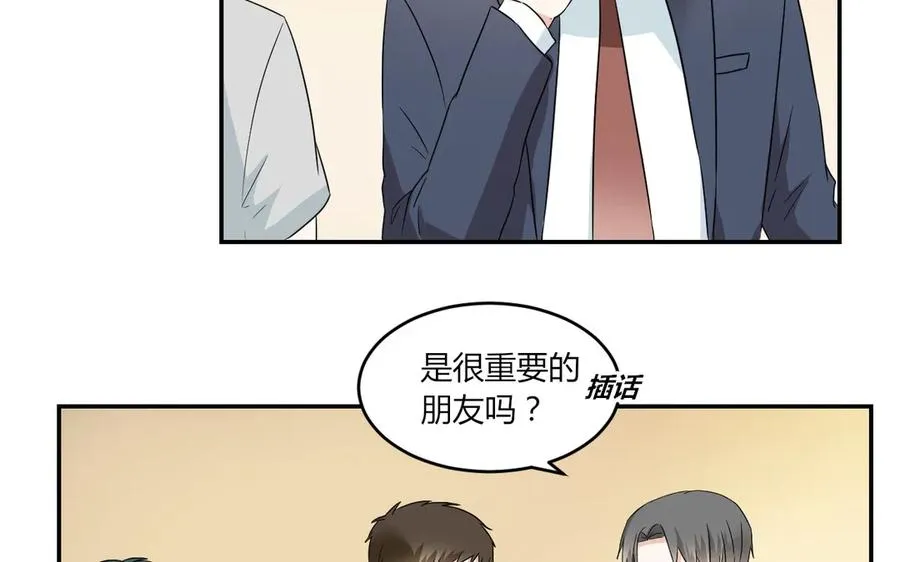 第54话 原来他回来了 第32页