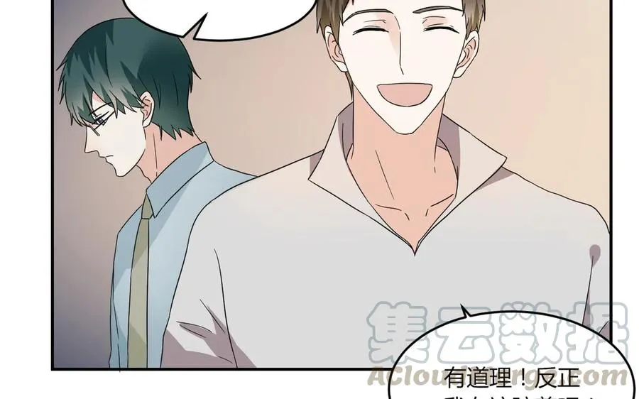 第54话 原来他回来了 第35页