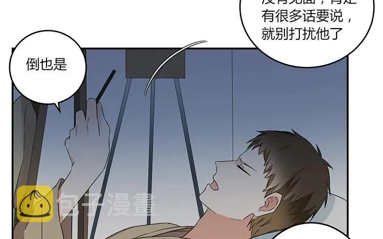 第59话 来我家住吧 第15页
