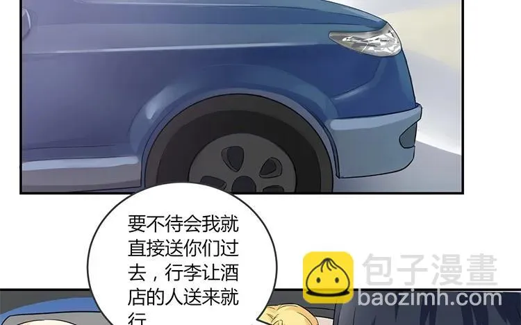 第59话 来我家住吧 第29页