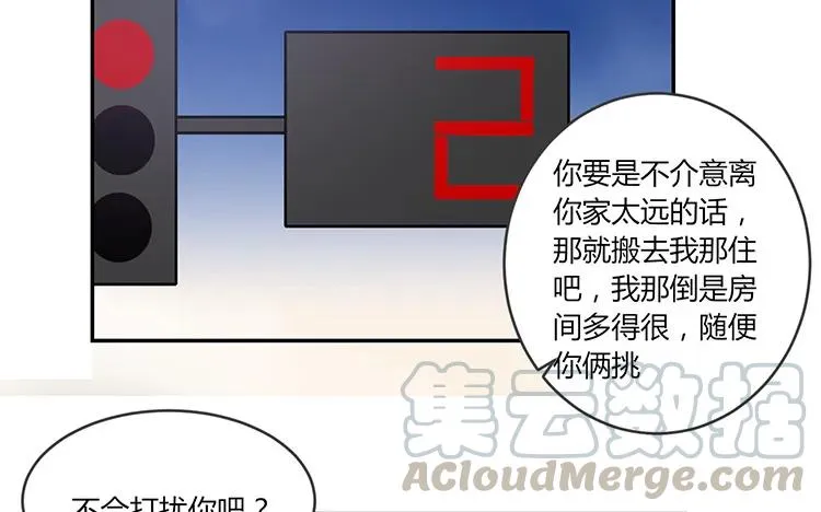 第59话 来我家住吧 第34页