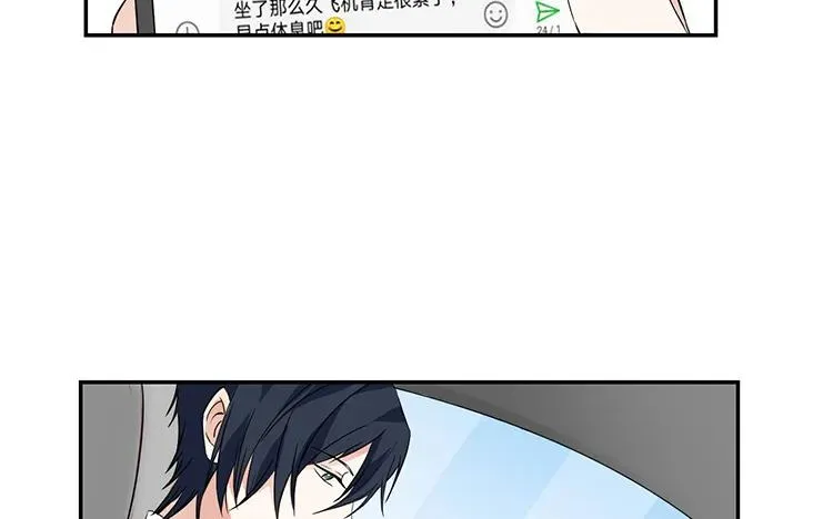 第57话 生日愿望 第9页