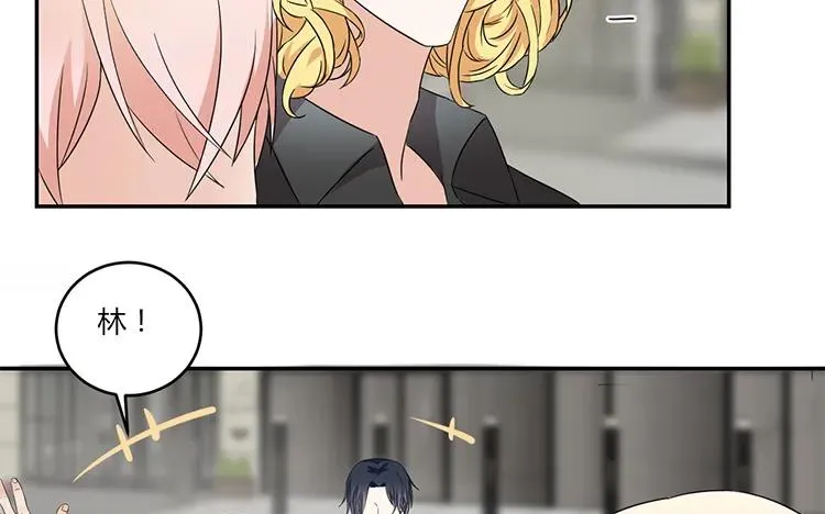 第58话 因为私事 第5页